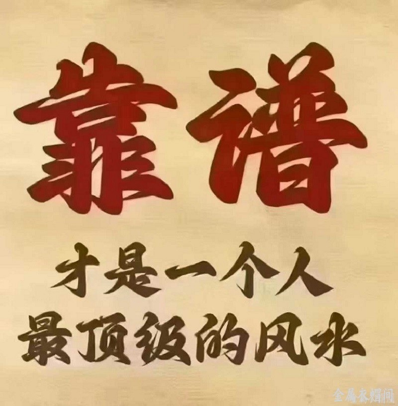 阿东师傅（西安优凡金属衣柜衣帽间定制）.jpg