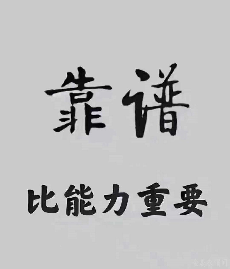 阿东师傅（西安优凡金属衣柜衣帽间定制）.jpg