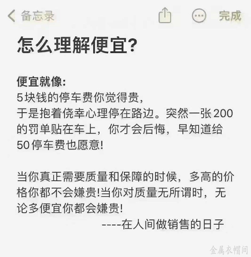 阿东师傅（西安优凡金属衣柜衣帽间定制）.jpg