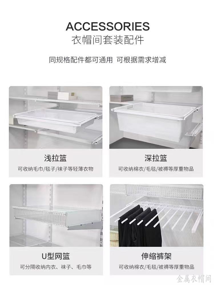 阿东师傅（西安优凡金属衣柜衣帽间定制）.jpg