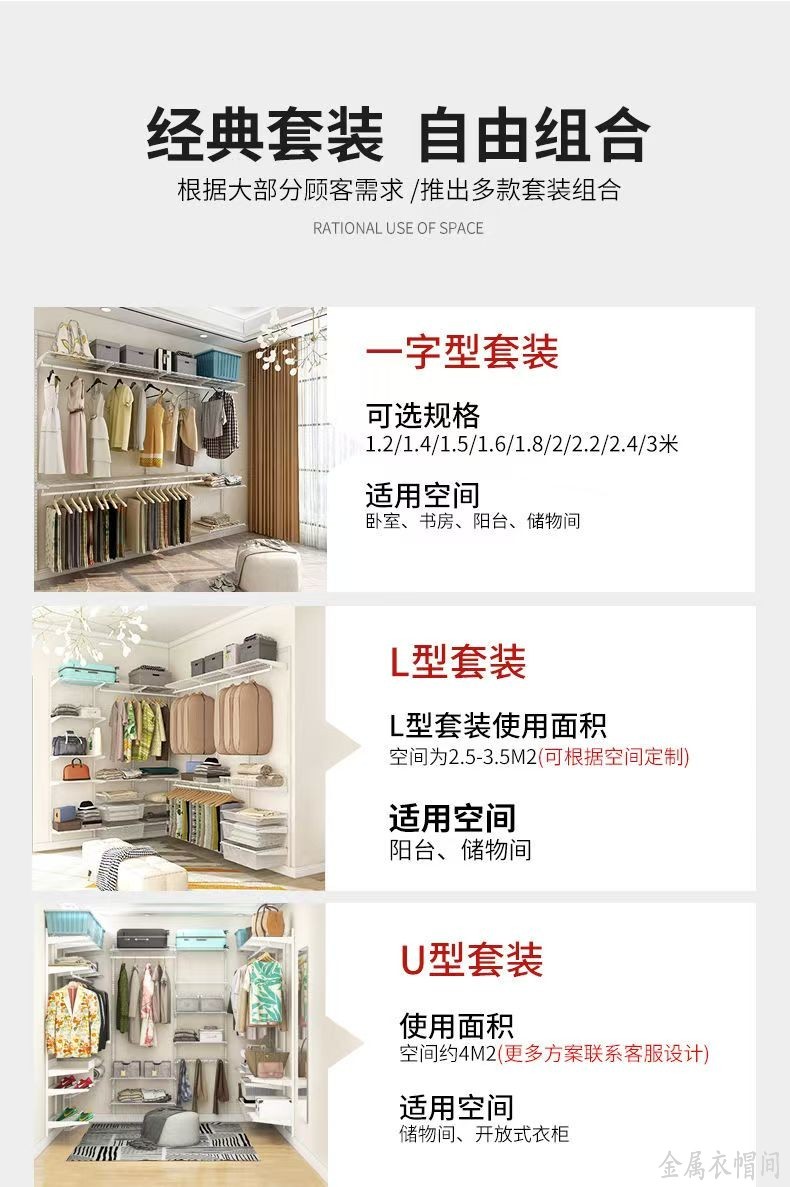 阿东师傅（西安优凡金属衣柜衣帽间定制）.jpg