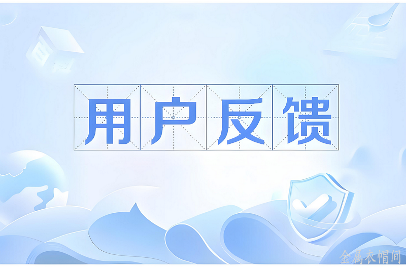 阿东师傅（西安优凡金属衣柜衣帽间定制）.png