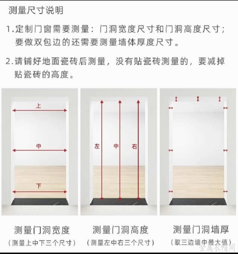 阿东师傅（西安优凡金属衣柜衣帽间定制）.jpg