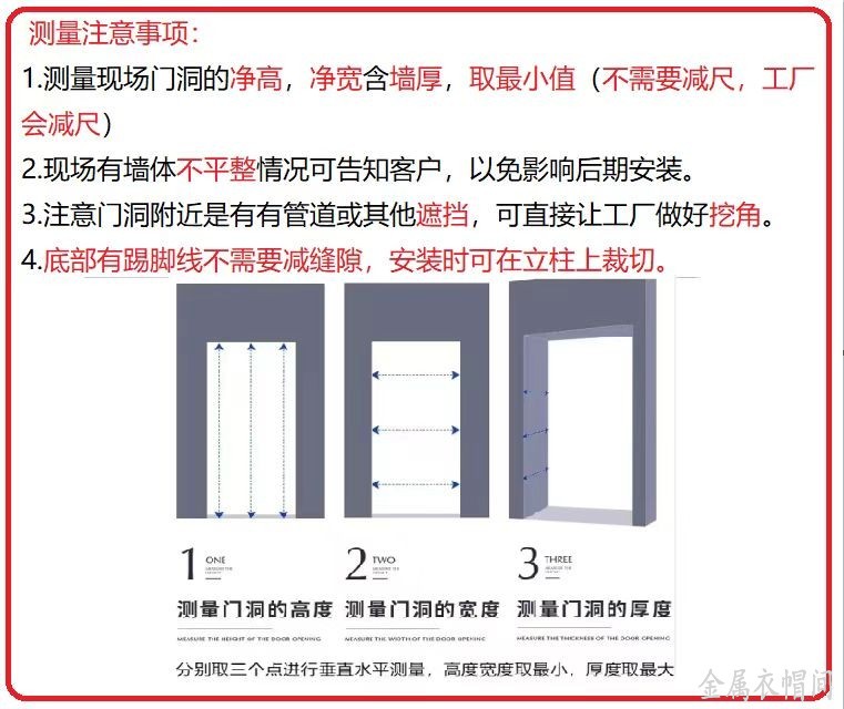 西安优凡金属衣柜金属衣帽间定制.jpg