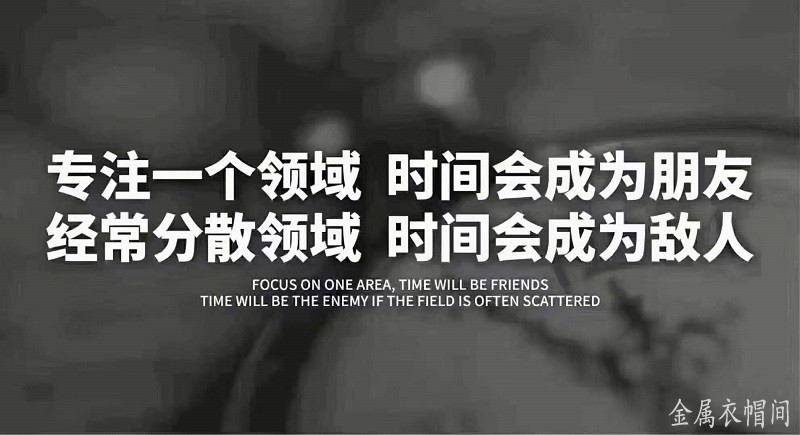 格物致知，优而不凡.jpg