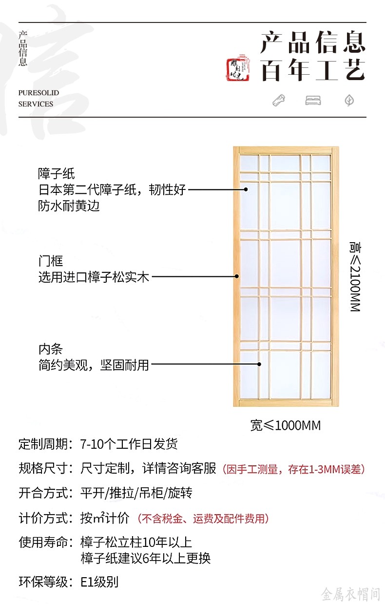 阿东师傅（西安优凡金属衣柜衣帽间定制）.jpg
