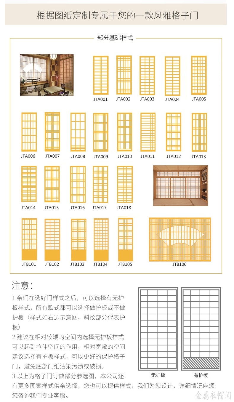 阿东师傅（西安优凡金属衣柜衣帽间定制）.jpg